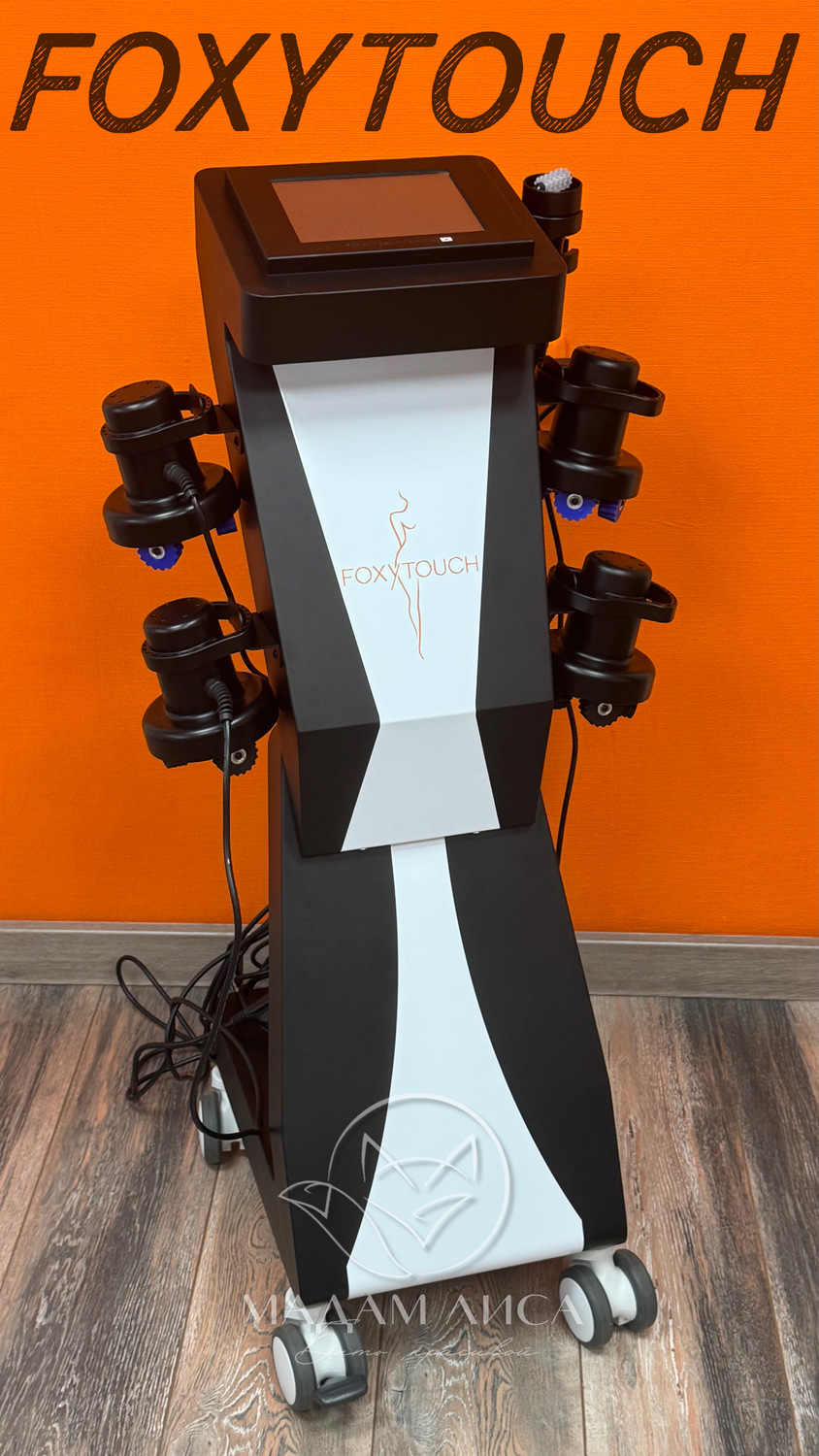 Массажная система ML-G20 PRO MAX Foxy Touch Массажная система ML-G20 PRO MAX Foxy Touch