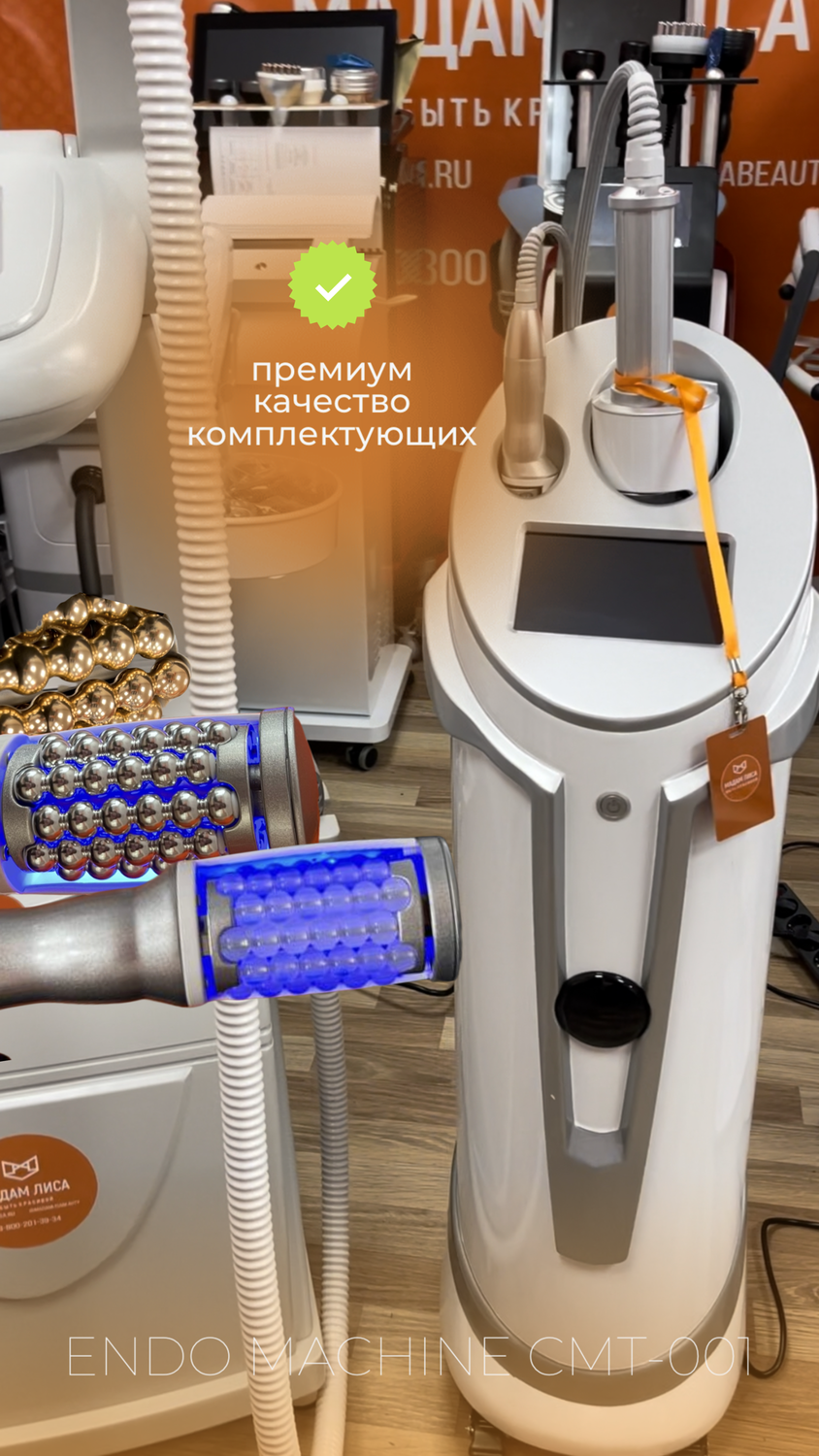 Аппарат ML- ENDO MACHINE CMT-001