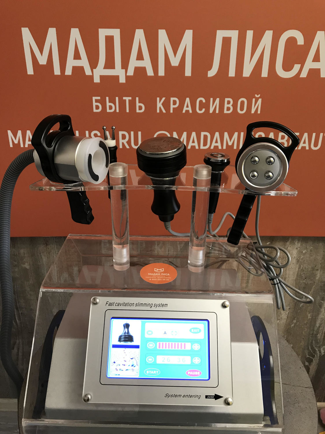 Аппарат ML-VKM 5в1