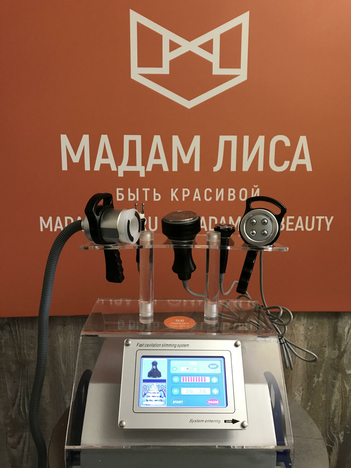 Аппарат косметологический VKM 5в1